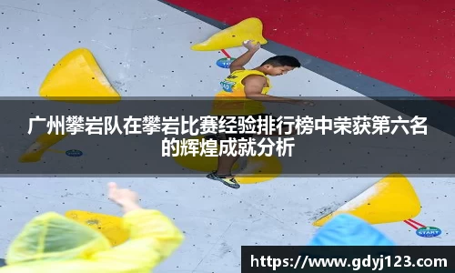 QY球友会体育