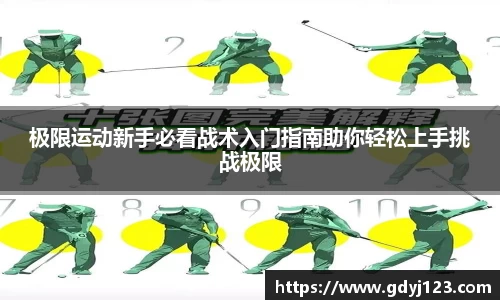 QY球友会体育