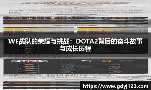 球友会app