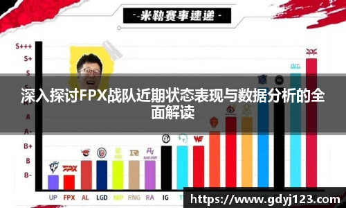 球友会app