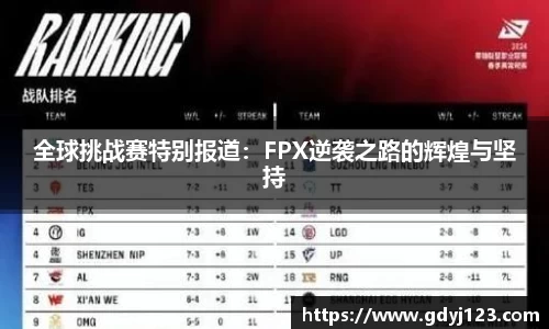 千亿球友会