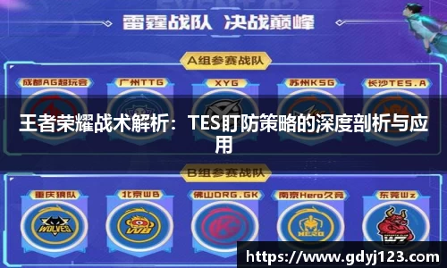 QY球友会体育