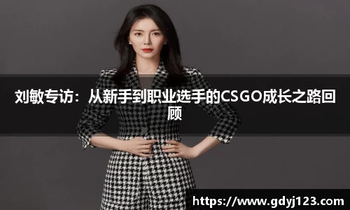 球友会app