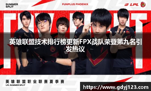 球友会app