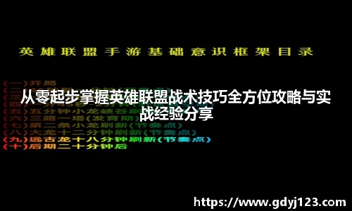 QY球友会体育