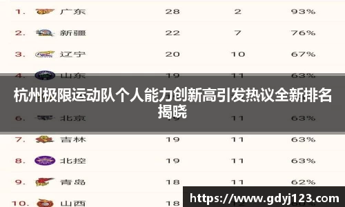 QY千亿国际