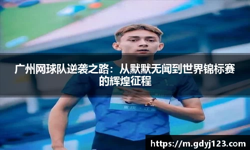 QY球友会体育