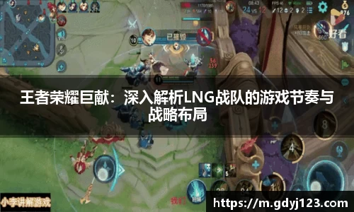 球友会app