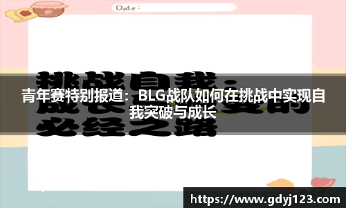 QY千亿国际