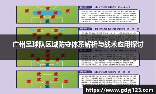 球友会app