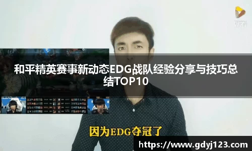 千亿球友会
