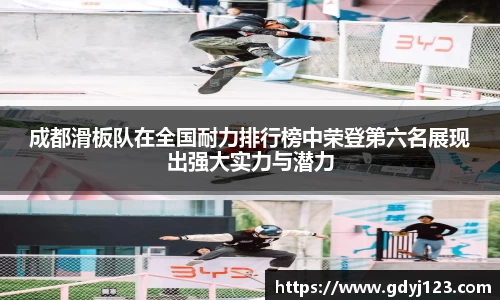 球友会app