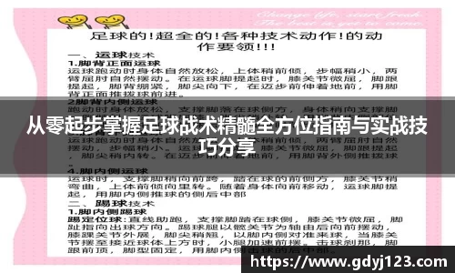 球友会app