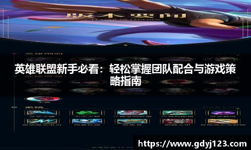 球友会app