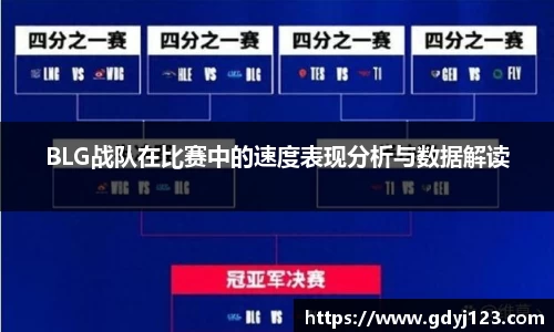 球友会app
