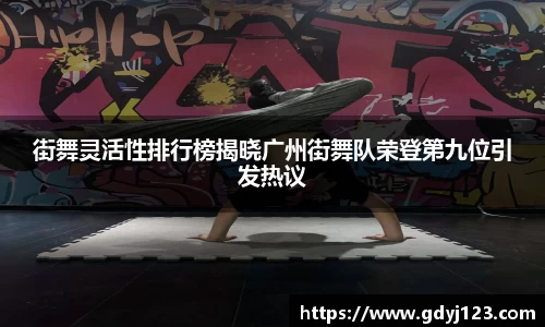 QY球友会体育