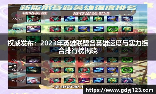 球友会app