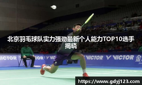 QY球友会体育