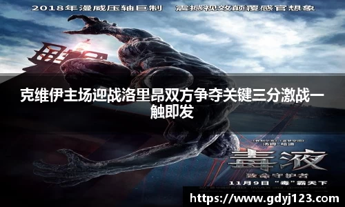 球友会app