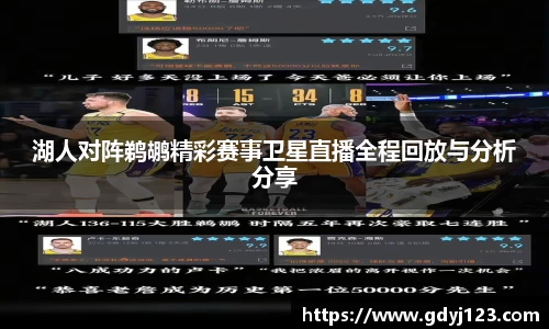 QY球友会体育