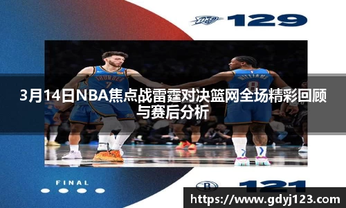 千亿球友会