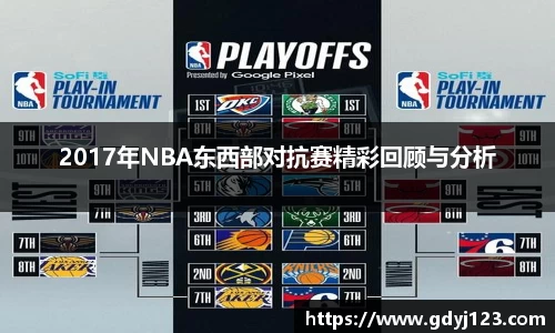 球友会app