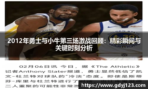 球友会app