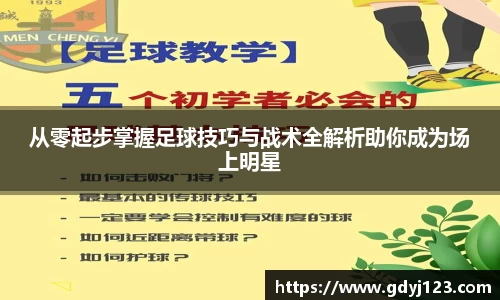 QY球友会体育