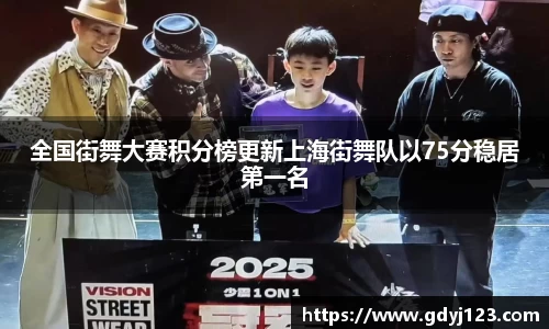 球友会app