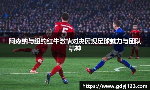 球友会app