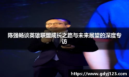 球友会app
