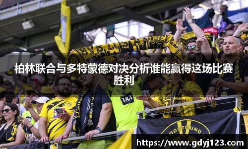 球友会app