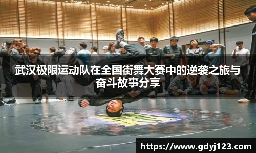 QY球友会体育