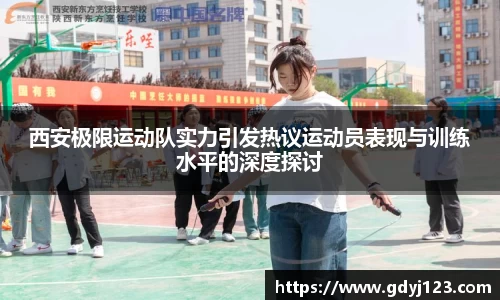 球友会app