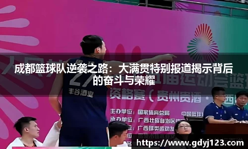 千亿球友会