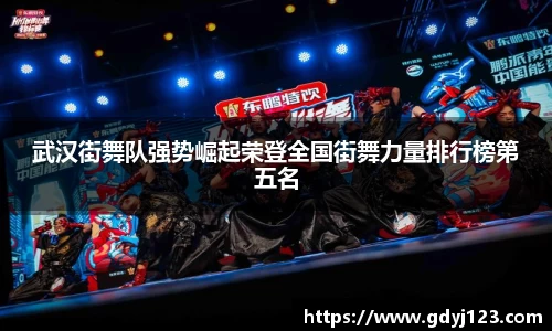 球友会app